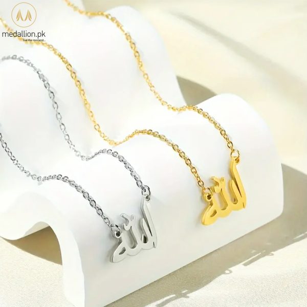 Stainless Steel 18K Gold Plated Allah's Name Necklace