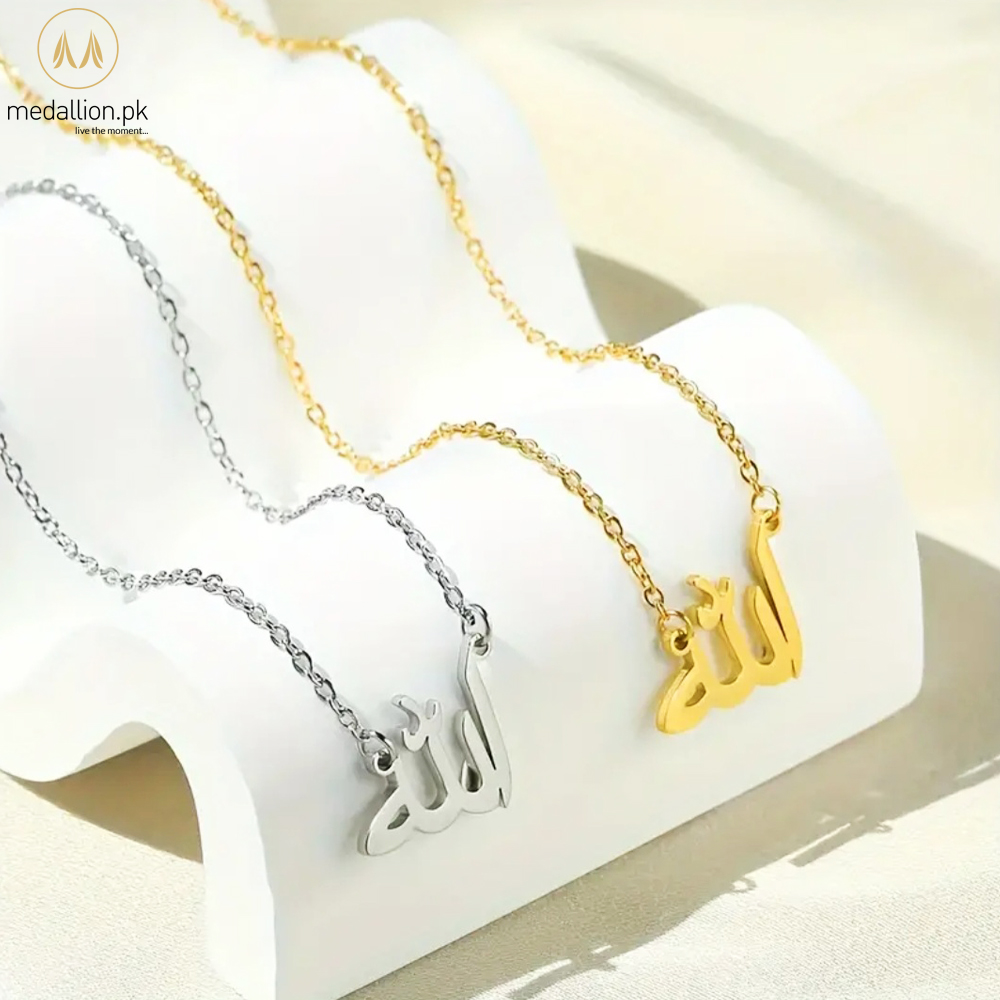 Stainless Steel 18K Gold Plated Allah’s Name Necklace